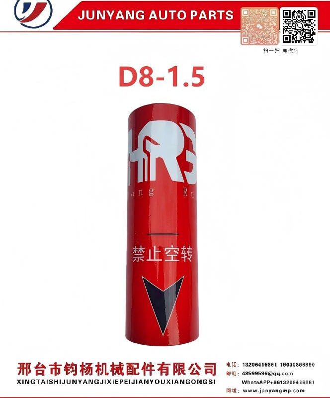 D8-1.5 Stator rotor