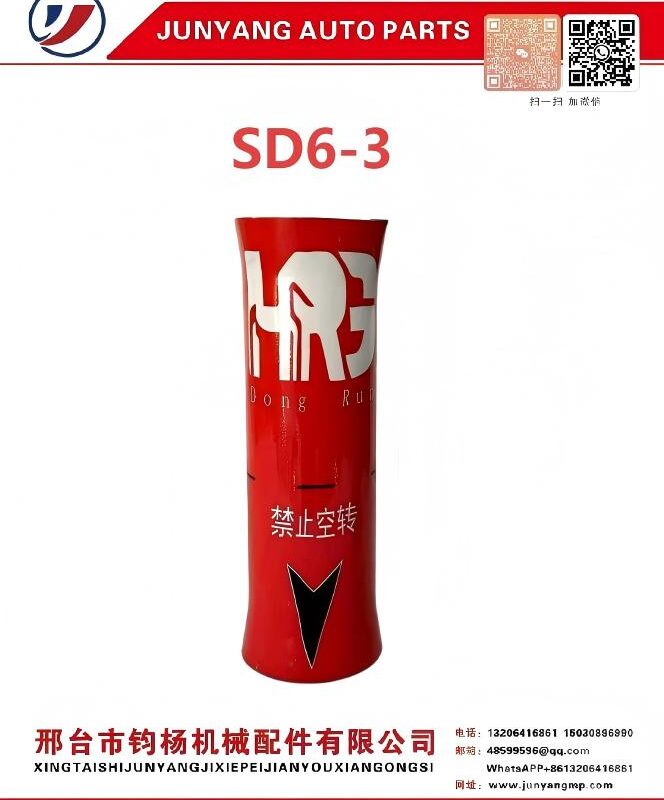 SD6-3 Stator rotor Set "Drill"