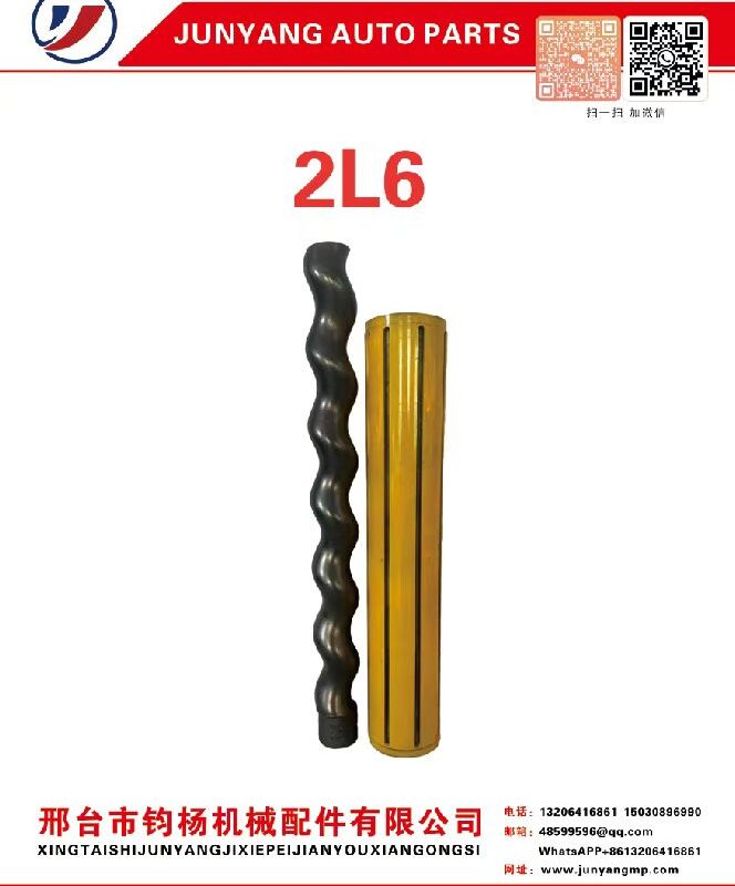 2L6 Stator rotor